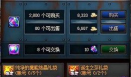 王服韩服最新爆料网站,揭秘游戏新内容与更新动态