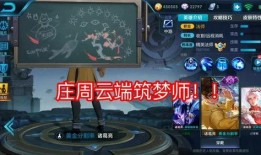 王者荣耀官方最新爆料站,揭秘新英雄与版本更新！